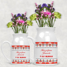 Заредете изображение във визуализатора на галерията – Персонализирана керамична ваза Подарък за учител - Българска шевица