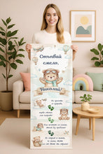 Заредете изображение във визуализатора на галерията – Пътечка за Прощъпулник - за момче мече пилот