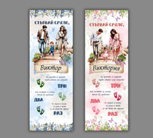 Заредете изображение във визуализатора на галерията – Пътечка за Прощъпулник - Семейство