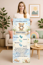 Заредете изображение във визуализатора на галерията – Пътечка за Прощъпулник - Мече