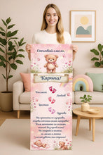 Заредете изображение във визуализатора на галерията – Пътечка за Прощъпулник - Мече