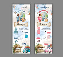 Заредете изображение във визуализатора на галерията – Пътечка за Прощъпулник - Пътешественик