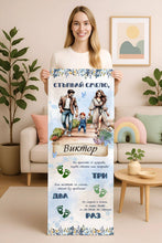 Заредете изображение във визуализатора на галерията – Пътечка за Прощъпулник - Семейство