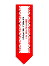 Заредете изображение във визуализатора на галерията – Персонализиран книгоразделител от изкуствена кожа за учител Българска шевица