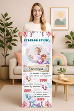 Заредете изображение във визуализатора на галерията – Пътечка за Прощъпулник - русалка със снимка