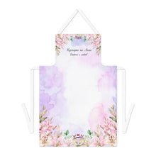 Заредете изображение във визуализатора на галерията – Персонализирана престилка - в лилаво лилиуми