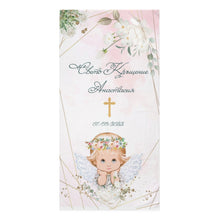 Заредете изображение във визуализатора на галерията – Персонализира кърпа за кръщене за момиче -Ангел