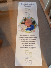 Заредете изображение във визуализатора на галерията – Пътечка за Прощъпулник - Слонче за незабравим Прощъпулник