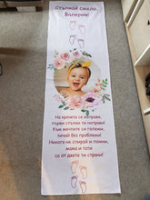 Заредете изображение във визуализатора на галерията – Пътечка за Прощъпулник - Цветя за незабравим Празник