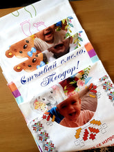 Заредете изображение във визуализатора на галерията – Пътечка за Прощъпулник - Мече за незабравим Прощъпулник