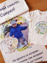 Заредете изображение във визуализатора на галерията – Пътечка за Прощъпулник - Слонче за незабравим Прощъпулник