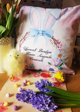 Заредете изображение във визуализатора на галерията – Персонализирана възглавница - Щастлив Великден с моето Семейство