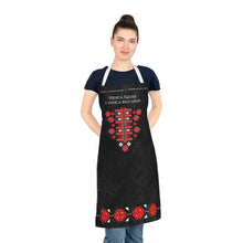 Заредете изображение във визуализатора на галерията – Престилка с български традиционни мотиви - Моята кухня е моята България