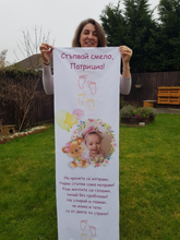 Заредете изображение във визуализатора на галерията – Пътечка за Прощъпулник - Мече за незабравим Прощъпулник