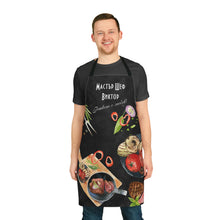 Заредете изображение във визуализатора на галерията – Персонализрана престилка за мъже- Мастъшеф