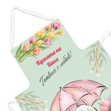 Заредете изображение във визуализатора на галерията – Престилка пролет Зайче с лалета