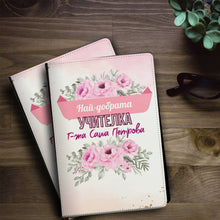 Заредете изображение във визуализатора на галерията – Комплект Персонализиран тефтер, чаша и книгоразделител за учител - Цветя