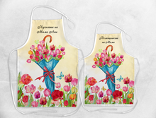 Заредете изображение във визуализатора на галерията – Престилка за Майка и дъщеря - Пролетни Цветя в чадър