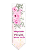 Заредете изображение във визуализатора на галерията – Комплект Персонализиран тефтер, чаша и книгоразделител за учител - Цветя