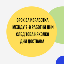 Заредете изображение във визуализатора на галерията – Персонализирана Коледни Тениска за цялото семейство