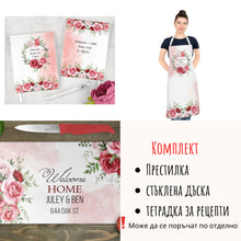 Заредете изображение във визуализатора на галерията – Комплект персонализирана престилка, стъклена дъска и тетрадка за рецепти - Рози