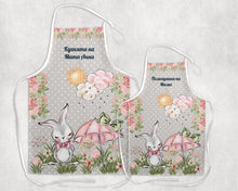 Заредете изображение във визуализатора на галерията – Престилка за Майка и дъщеря - Зайче с чадър