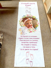 Заредете изображение във визуализатора на галерията – Пътечка за Прощъпулник - Слонче за незабравим Прощъпулник