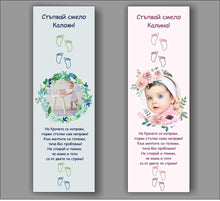 Заредете изображение във визуализатора на галерията – Пътечка за Прощъпулник - Цветя за незабравим Празник