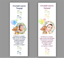 Заредете изображение във визуализатора на галерията – Пътечка за Прощъпулник - Мече за незабравим Прощъпулник