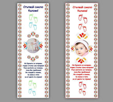 Заредете изображение във визуализатора на галерията – Пътечка за Прощъпулник - Шевица за незабравим Празник