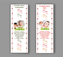 Заредете изображение във визуализатора на галерията – Пътечка за Прощъпулник - Хоро със снимка