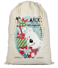 Заредете изображение във визуализатора на галерията – Персонализирана Коледен чувал за подаръците под елхата