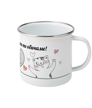 Заредете изображение във визуализатора на галерията – Персонализирано метално Канче със снимка за Свети Валентин