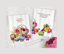 Заредете изображение във визуализатора на галерията – Комплект персонализирана престилка, стъклена дъска и тетрадка за рецепти