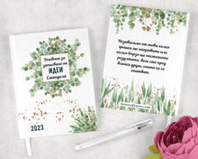 Заредете изображение във визуализатора на галерията – Персонализирана Дневник за записване на идеи