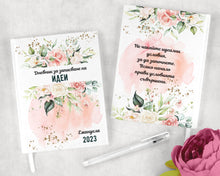 Заредете изображение във визуализатора на галерията – Персонализирана Дневник за записване на идеи