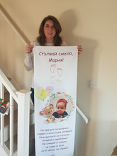 Заредете изображение във визуализатора на галерията – Пътечка за Прощъпулник - Мече за незабравим Прощъпулник