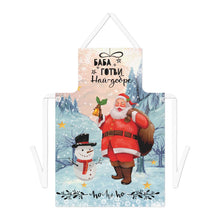 Заредете изображение във визуализатора на галерията – Персонализрана Коледна престилка - Мама беше послушна тази година