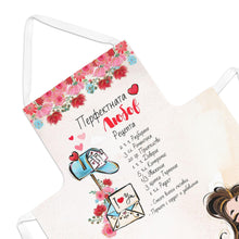 Заредете изображение във визуализатора на галерията – Персонализирана престилка - рецепта за любов