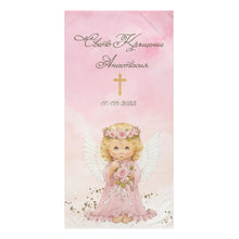 Заредете изображение във визуализатора на галерията – Персонализира кърпа за кръщене за момиче -Ангел в розово