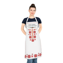 Заредете изображение във визуализатора на галерията – Престилка с български традиционни мотиви - Моята кухня е моята България