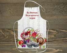 Заредете изображение във визуализатора на галерията – Комплект персонализирана престилка, стъклена дъска и тетрадка за рецепти