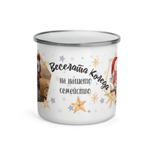 Заредете изображение във визуализатора на галерията – Персонализирано метално Канче за Коледа със снимка