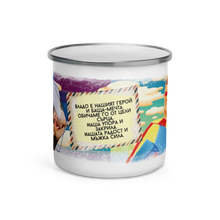 Заредете изображение във визуализатора на галерията – Персонализирано метално Канче със снимка - за баща