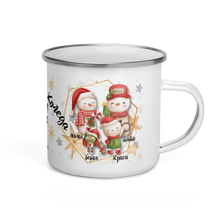 Заредете изображение във визуализатора на галерията – Персонализирано метално Канче за Коледа със снимка