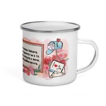 Заредете изображение във визуализатора на галерията – Персонализирано метално Канче със снимка за Свети Валентин