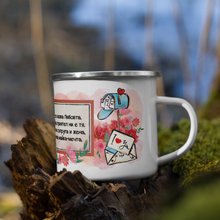 Заредете изображение във визуализатора на галерията – Персонализирано метално Канче със снимка за Свети Валентин