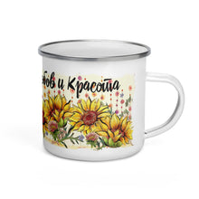 Заредете изображение във визуализатора на галерията – Персонализирано метално Канче за Деня на майката