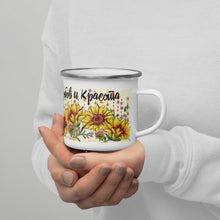 Заредете изображение във визуализатора на галерията – Персонализирано метално Канче за Деня на майката