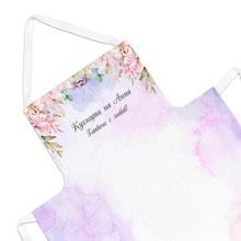 Заредете изображение във визуализатора на галерията – Персонализирана престилка - в лилаво лилиуми